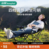 山扉悠悠户外折叠躺椅午休露营椅子折叠椅办公室午睡沙滩椅钓鱼靠背椅