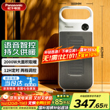 松下（Panasonic）取暖器暖风机家用导热电暖器浴室电暖气节能卧室大面积热风机立式烤火炉办公室便携电暖风扇热风机 PTC新品语音版DS-P206BCW