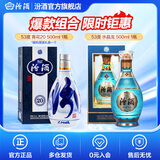 汾酒青花20 清香型白酒  商务宴请送礼白酒 双瓶装含礼袋 53度 500mL 1瓶 青花20+53度500ml1瓶水晶龙