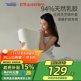 睡眠博士（AiSleep）泰国乳胶枕 94%天然乳胶 泰国进口成人护颈椎枕头 深睡专用波浪枕