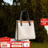 红谷包包女包新款头层牛皮单肩手提包时尚高级感琴谱包生日礼物 米白