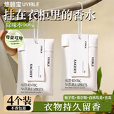 悠颐宝衣柜香薰包香包衣柜除味持久衣物留香防潮防霉除味栀子花衣橱轻奢