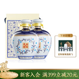 李渡封坛酒 青花 浓特兼香白酒 瓷坛 送礼 礼盒 52度 1000mL 2坛 【原箱发货】