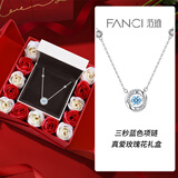 Fanci范琦三秒心动银项链女蓝色轻奢高级感生日520送女朋友礼物