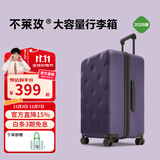 不莱玫万向轮拉链托运箱旅行箱皮箱密码学生大容量行李箱女拉杆箱登机箱 【乌梅紫色2026版】 20英寸 约常规21英寸 短途可登机