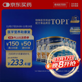 雅培全安素特医全营养配方粉 900g*6 麦香味 补充蛋白质 中老年营养粉