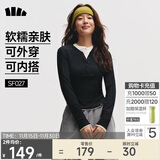 蕉下（beneunder）打底衫女内搭可外穿洋气亨利领长袖T恤女装SF027黑M