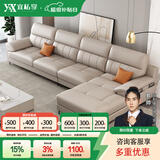 宜私享【只用真皮 销量1万+】真皮沙发头层牛皮艺客厅大小户型佛山家具 双+单+贵【3.35米】 【旗舰版】2.5mm头层牛皮-海绵款