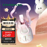 星巴克（Starbucks）萌兔款316L不锈钢双饮口杯580ml学生保温保冷杯水杯生日礼物