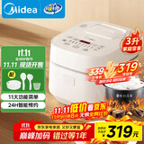 美的（Midea）电饭煲3L家用智能家电电饭锅 IH电磁加热精钢厚釜内胆2-3人一键柴火饭MB-WHS30C96 国家补贴