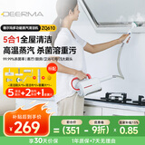 德尔玛（Deerma）蒸汽清洁机 ZQ610 蒸汽拖把 家用高温蒸汽机 厨房油污清洗机 布艺沙发杀菌消毒多功能清洁机 