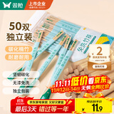 双枪一次性竹牙签筒500支罐装家用剔牙棒（新老随机发货）