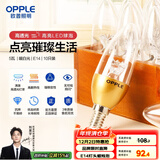 欧普（OPPLE）10只装灯泡 E14灯泡小螺口led蜡烛泡螺旋 尖泡 奢华金5W暖白光