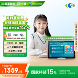 小度学习机G16Pro焕新版(6+256GB) 小学到高中学生平板电脑 AI口语 文心大模型 护眼郎文家 家长管控 