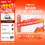 友基（UGEE）小橘板无线数位板蓝牙连接手机手绘板手写板绘画板写字板电子绘图板Q8W