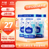 子初益生菌湿厕纸 洁厕湿纸巾净护私处温和清洁壁挂式湿巾 90抽*3包