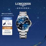 浪琴（LONGINES）彭于晏推荐 瑞士手表 康卡斯潜水系列 机械钢带男表L37814966