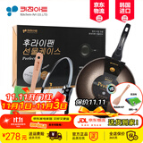 Kitchenart 韩国进口黄金麦饭石不粘炒锅 平底无油烟厨具家用炒菜锅轻炒勺 30cm炒锅+可立锅盖【木铲装】