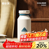 OPUS保温杯男士茶水分离杯316不锈钢水杯便携秋冬学生户外新款杯子女