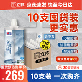 立邦 耐水防霉抗菌地砖瓷砖美缝胶十大品牌勾缝填缝剂 云石灰10支装