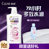 清扬女士去屑洗发水 多效水润720g 玻尿酸净屑洗头膏 京东自营开学季