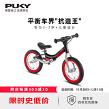 PUKY【德国原装进口】儿童平衡车学滑步车 3-6岁小孩竞技滑步车RIDE 【限时特价】经典红带刹车款4087