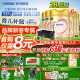 飞鹤超级飞帆3段臻爱倍护（1-3岁）三段宝宝婴幼儿配方牛奶粉罐装900g 整箱 900g 6罐 +露营车