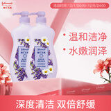 强生美肌悠然舒缓沐浴乳（持久留香清爽沐浴露 沐浴液）720g*2