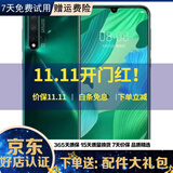 华为 HUAWEI 华为nova 5 Pro  二手手机 国行AI四摄 麒麟980芯片 绮境森林（赠3C认证充电器套装） 8G+128G 95新