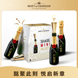 酩悦【热门商品】法国进口 迷你 经典香槟 葡萄酒 200ml*6瓶 整箱送礼