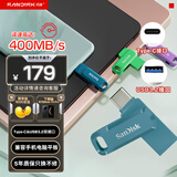 闪迪（SanDisk）256GB Type-C USB3.2 手机U盘DDC3蓝色 读速高达400MB/s 自动备份 手机电脑两用 双接口大容量优盘
