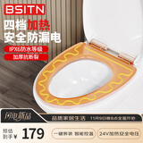 BSITN 加热马桶盖智能恒温V型加厚通用电热马桶圈厕所马桶配件B9067