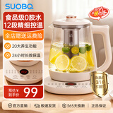 SUOBQ苏泊正品养生壶煮花茶家用办公室小型炖煮一体1.8L大容量多功能316不锈钢保温煮茶器恒温电热水壶 316L母婴级【加厚高硼硅玻璃】 1.8L