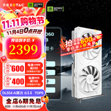 索泰【6期免息】GEFORCE RTX 5060 台式独立电脑游戏三角洲行动 显卡 deepseek人工智能 DLSS4 RTX 5060 8GB 星辰 OC HB