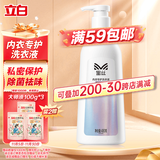 立白Miss蜜丝手洗内衣裤洗衣液480g男女士通用内衣裤专用生理期专用