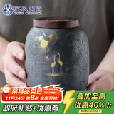 苏氏陶瓷（SUSHI CERAMICS）大号茶叶罐 日式铁锈釉大容量陶瓷密封罐红茶罐J0350
