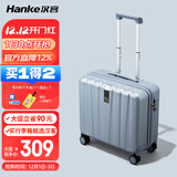 汉客行李箱男拉杆箱女登机旅行箱18英寸环保灰密码箱镇店之宝再次升级