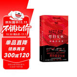 悍妇女巫和她的故事 第一本以女巫为主角的故事集 重讲被污名 被掩盖 被消声的一切 赠创意塔罗牌书签 女巫主题纹身贴