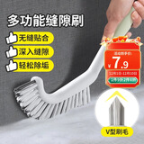 LYNN地刷缝隙刷无死角地板清洁刷开荒保洁浴室卫生间地缝刷瓷砖硬毛刷