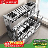 美厨物语厨房置物架刀架304不锈钢菜刀筷子锅盖菜板一体砧板刀具收纳架