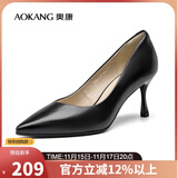 奥康（Aokang）官方女鞋 牛皮高跟鞋女细跟黑色职业工作鞋OL尖头浅口单鞋黑37码