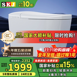 SKJ智能马桶无水压限制卫浴泡沫盾全自动一体机轻音冲水坐便器-601 616-L智感MAX版【前置云感妇洗】 250/300/350/400坑距 下单备注