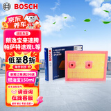 博世（BOSCH）空气滤芯滤清器3666大众朗逸宝来速腾迈腾途观L帕萨特奥迪A3Q3Q2L
