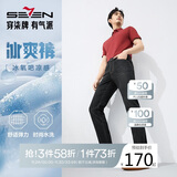 柒牌【含冰氧吧】直筒牛仔裤男2025春秋凉感商务百搭耐磨水洗长裤