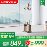 莱克（LEXY）  T7一键翻板挂烫机高温蒸汽烫衣服杀菌小型熨斗熨烫机家用GT506/GT307 T7-云歌:标准版-GT307
