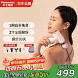 松下（Panasonic）筋膜枪肌肉按摩器便携式家用迷你mini专业级放松颈膜仪RAD22礼物女男朋友生日公司礼品