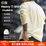 马登工装美式300G重磅纯棉T恤男米白色圆领长袖春秋打底衫男士卫衣 米白色 L
