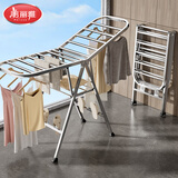 美丽雅落地晾衣架小型折叠阳台室内户外挂衣架不锈钢婴儿衣服晒被晾衣杆