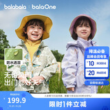 巴拉巴拉儿童外套宝宝上衣2025秋装户外两件套防风防泼水透湿209325105101