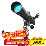 星特朗80EQ专业观星观景高清高倍大口径专业级天文望远镜学生科普礼物
